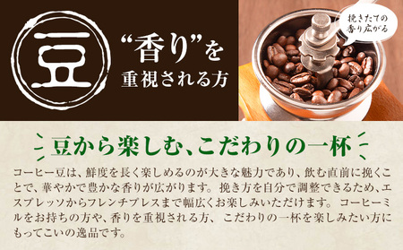 コーヒー豆 3ヶ国 飲み比べ 豆 計600g