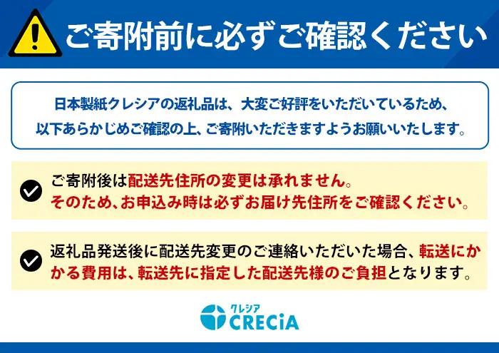 ティッシュペーパー スコッティ ティシューフラワーボックス 250組 × 54箱 ティッシュ 日用品
