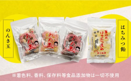 【バラエティー豊かな10種のあめ玉】岸川の手作り あめ玉 10種類 セット [UBK001] 飴 あめ アメ キャンディ お菓子 おかし おやつ 手作り 詰め合わせ アソート