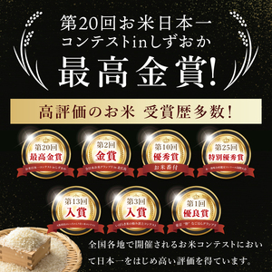 【6ヶ月定期便】大子産米 ゆうだい21（精米）2kg×6回|茨城県 大子町 白米 令和7年産 食味値 コンテスト （AV026）