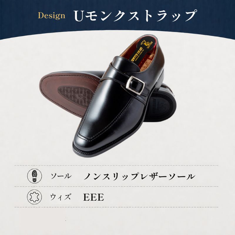 スコッチグレイン ビジネスシューズ メンズ アシュランス 3
