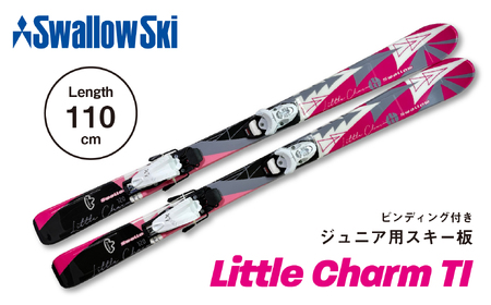 【ジュニアスキー・110cm】ジュニアスキー LITTLE CHARM TI  スワロースキー (SW1006-110 長野県 飯山市 おすすめ ランキング 高評価 大人気 ギフト アルペン スキー場 回転 雪遊び スノーリゾート