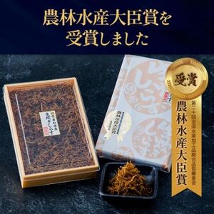 しらす 佃煮 500g 農林水産大臣賞 生炊き 箱入 冷凍 マル伊商店 ごはんのお供に!【配送不可地域：離島】【1467578】