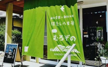【お中元】抹茶生チョコタルト お中元 熨斗 期間限定 挨拶 スイーツ 抹茶 タルト お菓子 デザート 八女市 福岡県 097-007-N