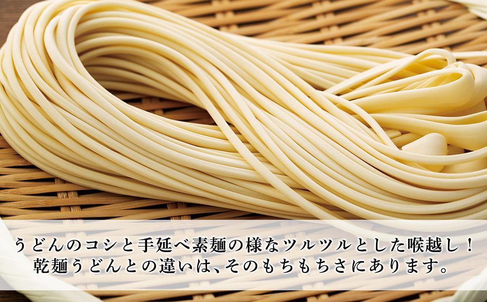 【ギフト用】半生うどん6個入り　4人家族向け（贈答用・熨斗つき）