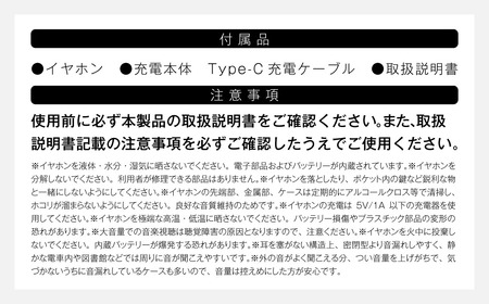 ワイヤレスイヤホン ・ カフ型 ワイヤレス イヤホン Bluetooth 九州 熊本県 西原村 【＆Less】