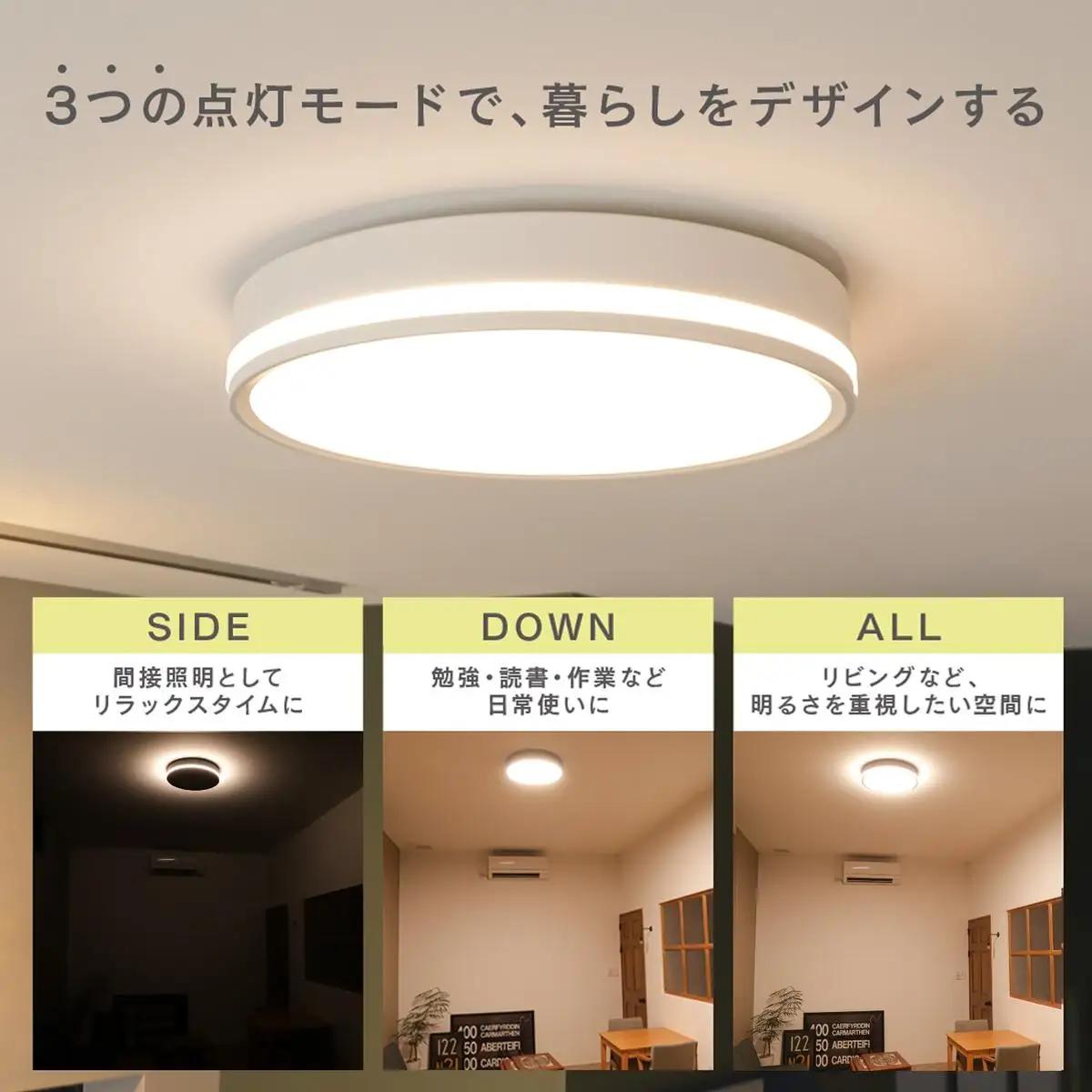 エジソンスマート TREO シーリングライト 福岡市 ホワイト
