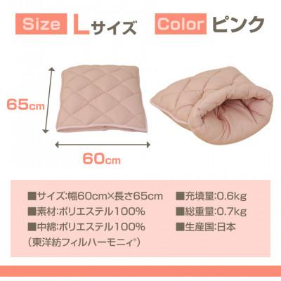 ふるさと納税 都城市 おふとん屋さんのペットベッド「はいるにゃん(R) DX」Lサイズ　ピンク　ry0226lPK |  | 03