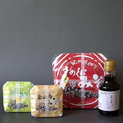 ふるさと納税 田辺市 安吉の詰め合わせセットA(しょうゆ・柚子みそ・金山寺みそ・味噌) 【kyj014】 |  | 01