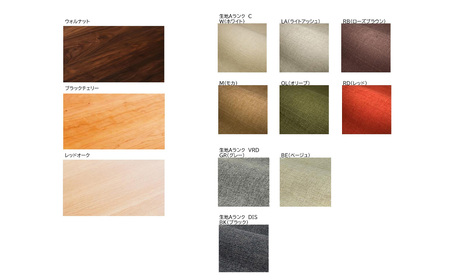 No.1118-09 （ブラックチェリー）AUTHENTICITY FINE OTTOMAN LT BK（ブラック）