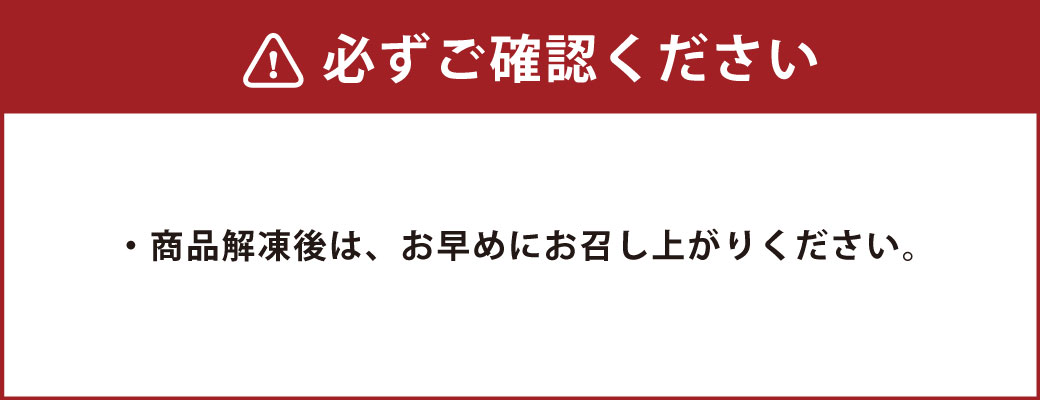 スライス馬刺しセット 計約100g （上赤身 約90g・たてがみ 約10g） 馬刺し 馬刺 馬肉