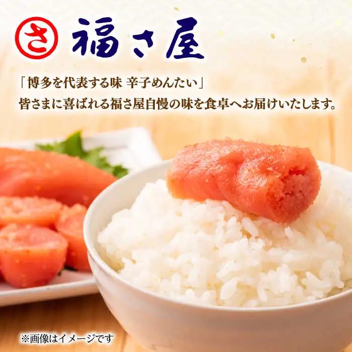 【訳あり】無着色 辛子めんたい 1kg(500g×2) 桂川町/福さ屋株式会社 [ADBT003] 明太子 辛子明太子 訳アリ明太子 博多明太子 支援品 支援