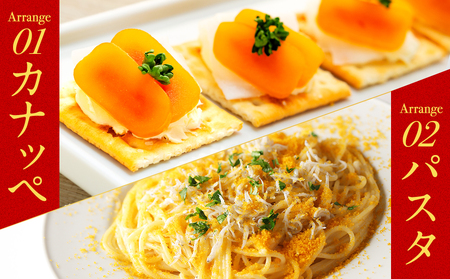 【 からすみ 】 本からすみ 100g
