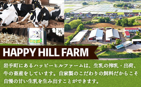 ハッピーさんのチーズ4種セット各1個入り  生乳 食べ比べ セット 詰め合わせ アソート 