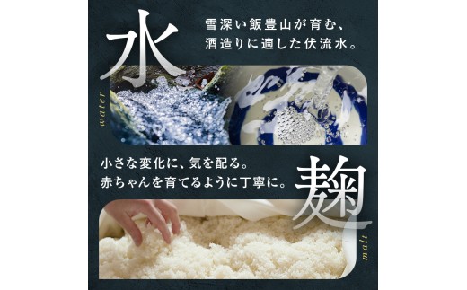 特別純米酒（原酒）旭榮川 720ml 日本酒 純米酒 お酒 酒 さけ アルコール 栄川酒造 F4D-2594