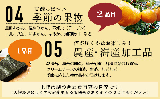 野菜セット 米 卵 付き 約14品 | 肥前の国の農産物大満足セット  佐賀県 鹿島市 B-306