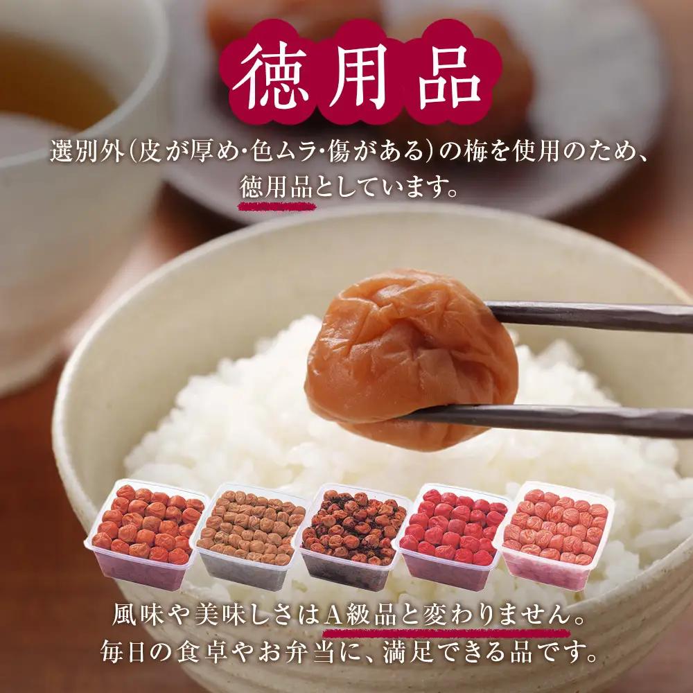 紀州南高梅 徳用 はちみつ梅 1.5kg×1箱 ［Kn7］
