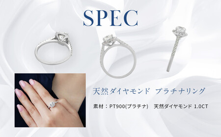 【京セラ】クレサンベール〈ダイヤモンド〉プラチナリング【1.0カラット/Dカラー/VVS1/クッションカット/一粒/4月誕生石/GIAグレーディングレポート付き/JRGD1578-FU】｜京セラジュエ