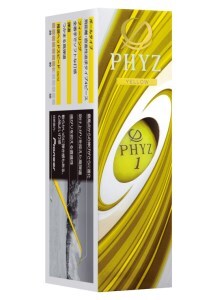 ゴルフボール PHYZ5 1ダース【イエロー】ブリヂストン｜12個入り ファイズ [1826]