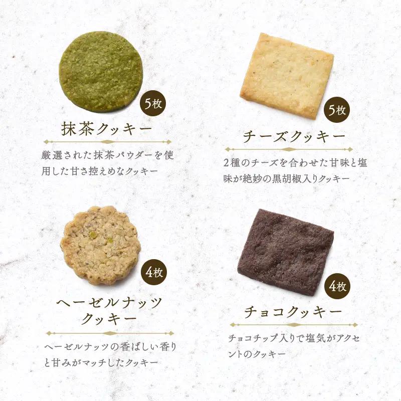 焼菓子 クッキー缶 9種 詰め合わせ LIFE IS PATISSIER スイーツ 食べ比べ ギフト セット_0005-001-se4