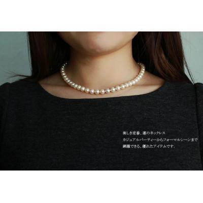 ふるさと納税 志摩市 志摩産　あこや真珠　ナチュラルクリーム　7-7.5mm　ネックレス　42cm (金具1) |  | 02
