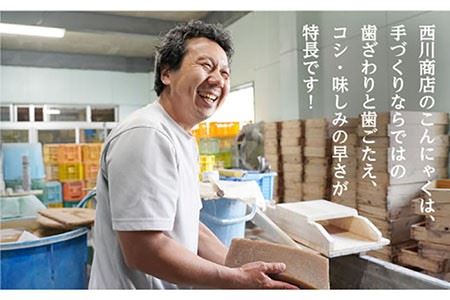 【全12回定期便】 手づくりこんにゃく 詰め合わせ 毎月7品  長与町/手づくりの蒟蒻屋さん 西川商店 [EBB004]  蒟蒻 コンニャク こんにゃく 手作り こだわり おせち 煮物 おでん 料理 