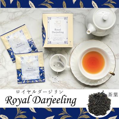 ふるさと納税 神戸市 【神戸紅茶】More Cup of Tea 詰め合わせギフト |  | 02