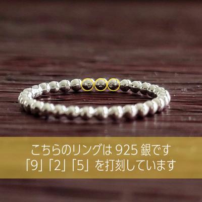 ふるさと納税 藤沢市 SV ボールワイヤー(1.5)リング P3〜30号 マイナスサイズ対応 ご希望のリングサイズで制作 |  | 02