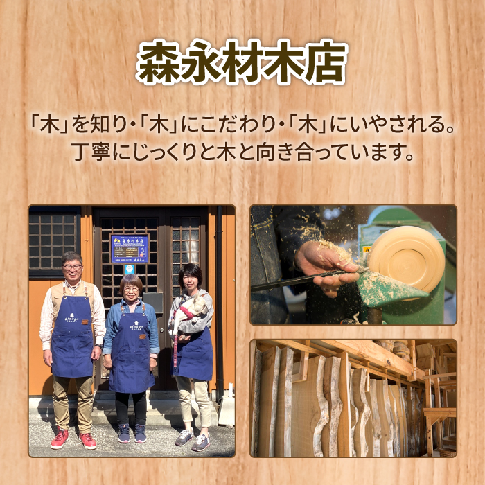 【お家でカフェ気分】カッティング ボード （角型 Mサイズ） / 南島原市 / 森永材木店 [SBK014]_イメージ2
