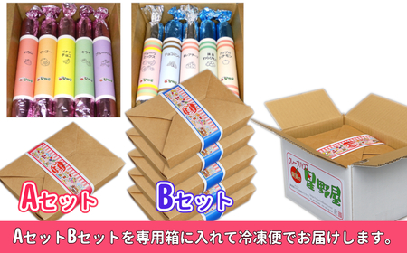 60P276A1B5 クレープハウス星野屋 冷凍スティッククレープ 5本入×6箱セット(A×1箱/B×5箱) 冷凍 個包装 長期保存 スイーツ デザート おやつ 新潟県 小千谷市