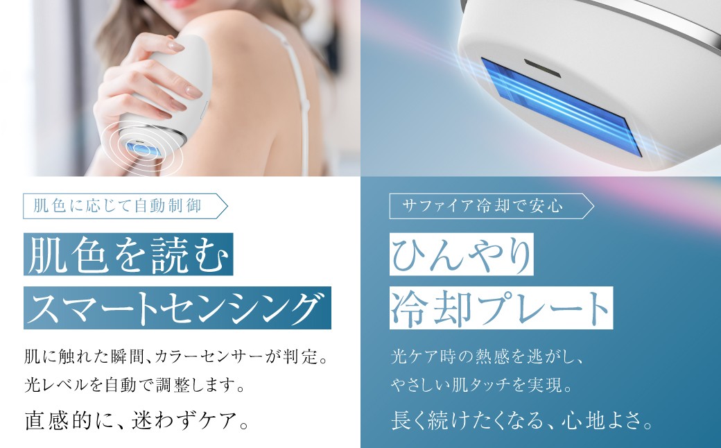 【&Less Beauty】 QuXi Lumina