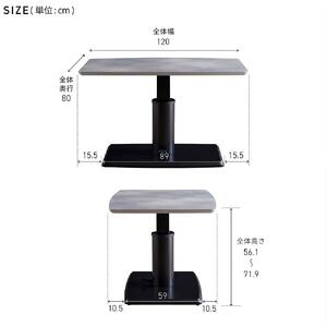 MDT-241 昇降テーブル 幅120 ダイニングテーブル ＜グレー＞【モーブル】【大川家具】