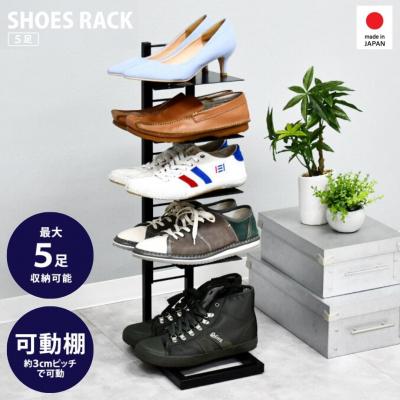 ふるさと納税 三条市 フロートシューズラック 5足用 ブラック 2388-2 [足立製作所] 【024S031】