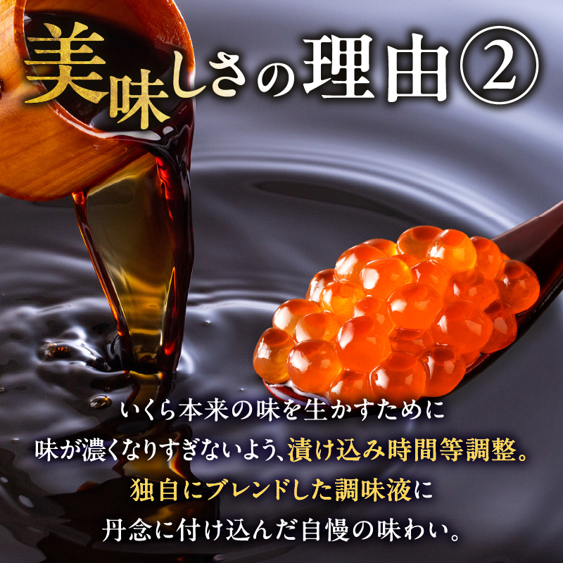 《14営業日以内に発送》北海道産 いくら醤油漬セット 70g×3瓶 ( 海鮮 魚介類 魚卵 鮭卵 イクラ海鮮丼 小分け 北海道 贈答 ギフト プレゼント お中元 御中元 )【035-0011】
