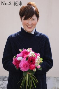 季節ごとに届く、えらべるお花　Sサイズ（4回お届け）