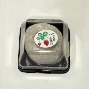いちご大福（20個入） ｜ 苺大福 苺 いちご イチゴ 大福 期間限定 ご褒美 和菓子 スイーツ デザート 老舗 栃木県 鹿沼市 ※2025年12月上旬～2026年4月下旬頃に順次発送予定 ※離島への