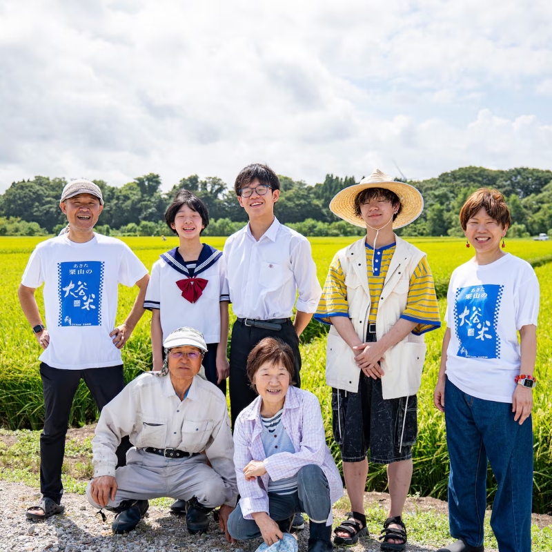 新米 精米 令和6年産 あきた栗山 大谷米 あきたこまち 300g×6袋 合計1.8kg 秋田県産 あきたこまち オータニファーム