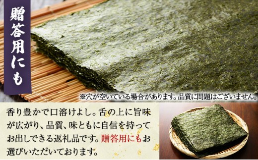 【有明海産一番摘み限定】福岡有明のり(焼のり)2切32枚（2切16枚×2P）【チャック付・賞味期限1年】