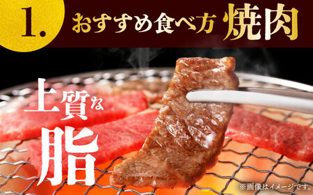 佐賀牛 焼肉用 400g HBH143 焼肉 佐賀牛 国産 和牛