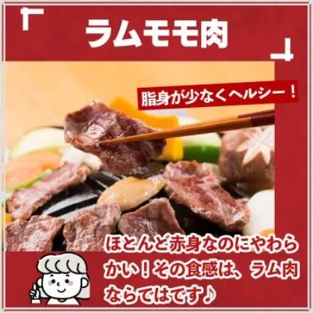 元祖「あんべ」のラム味噌漬けステーキ (60g2枚入×2) 冷凍 ジンギスカン あんべ 安部商店【配送不可地域：離島】【1475283】
