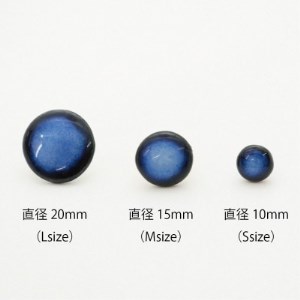 【美濃焼】青むらタイルイヤリング(直径20mm)【1380425】