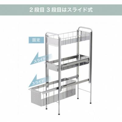ふるさと納税 三条市 ランドリーサイドラック3段幅21cm ランドリー 洗濯機 横ラック [川口工器] 【039S009】 |  | 03