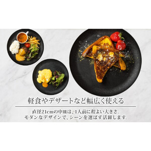 長野県 レトワコレクション 中皿 直径21cm×2 dark brown 隈研吾デザイン トランスウッド 食器 お皿 皿 テーブルウエア シンプル おしゃれ hide K 1896 送料無料 長野市 