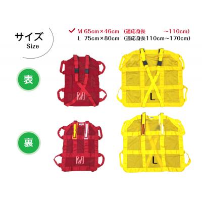 ふるさと納税 小牧市 1人介助用携帯型ナイロンメッシュ担架「らくちんだっこM オーダーカラー赤」　[030M22-01] |  | 01