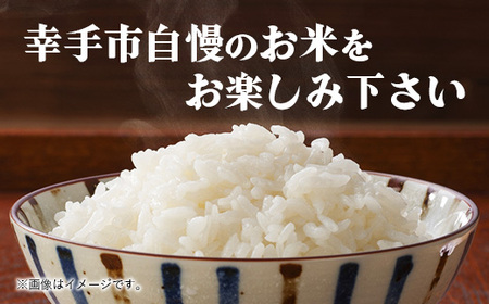 令和6年幸手産 こしひかり【精米】5㎏×1袋 - コシヒカリ 精米 5kg 令和６年産 埼玉県 幸手市 幸手市産