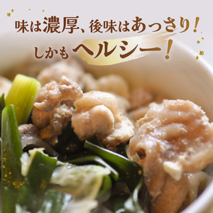 土佐のシャモ鍋セット 軍鶏肉 500g 鍋