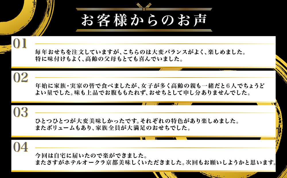 【ホテルオークラ京都】二重おせち料理 洋食の重・中国料理の重 約4名様用｜御池 おせち 人気［ 京都 オークラ 洋中おせち二段 4人 グルメ 美食 人気 おすすめ 2027 正月 お祝い お取り寄せ 