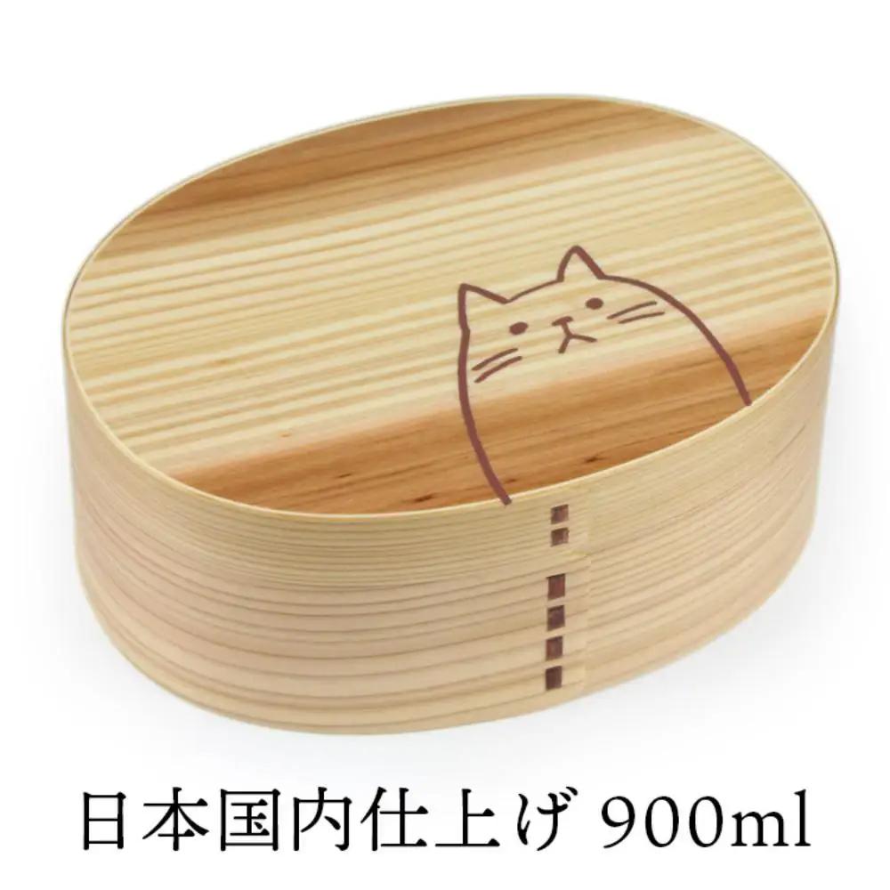 曲げわっぱ弁当箱【900ml】 小判 ねこ ナチュラル 天然木 1段 日本国内仕上げ
