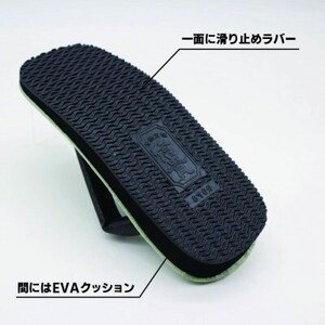 信貴緑チバ雪駄(STBOUZ-B95)【1697528】