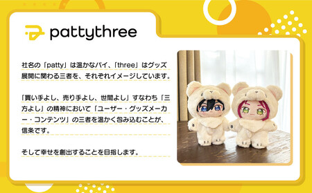 一緒に暮らすぬい【あんさんぶるスターズ！！】第2弾（瀬名泉）｜pattythree株式会社